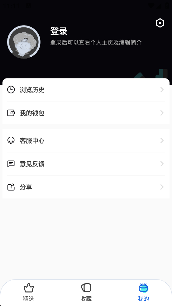 ذװֻv1.1.0 ׿