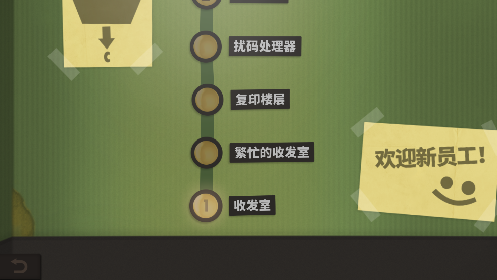 Աְֻ(Human Resource Machine)v1.0.6.3 °