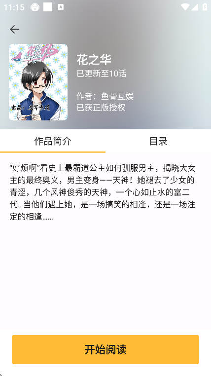 appѰv2.6.6 ֻ
