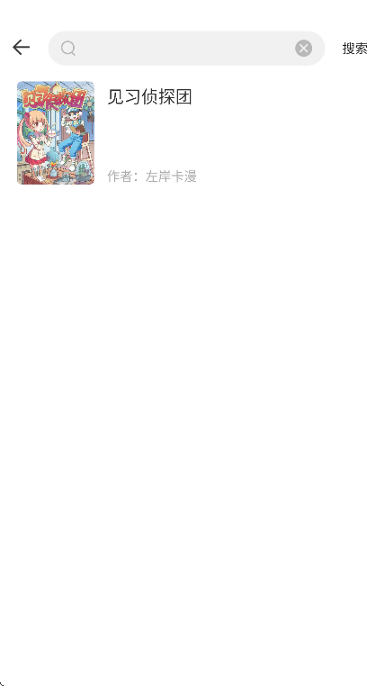 appѰv2.6.6 ֻ