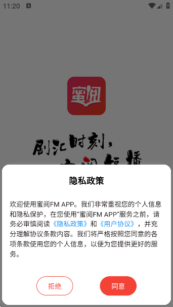 FMappv2.4.4 ׿