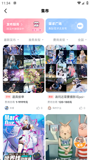 ǽapp°v1.19.0 ׿
