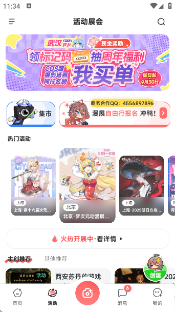 ǽapp°v1.19.0 ׿