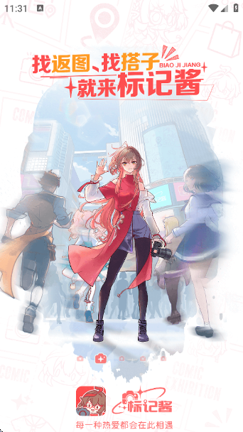 ǽapp°v1.19.0 ׿