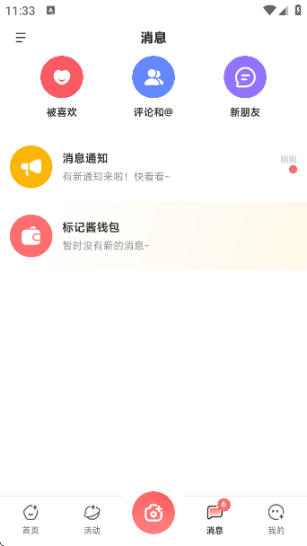 ǽapp°v1.19.0 ׿