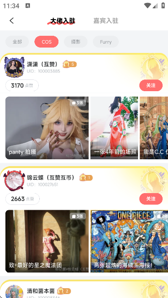 ǽapp°v1.19.0 ׿