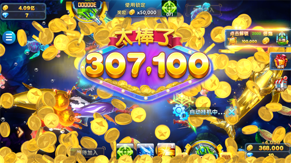 ̵沶ٷv4.22.5.2.4.13 ֻ