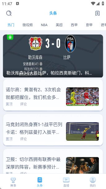 ȫֱappv2.7.5 ׿
