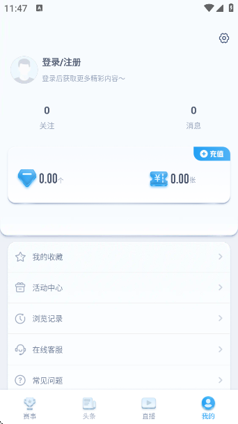 ȫֱappv2.7.5 ׿