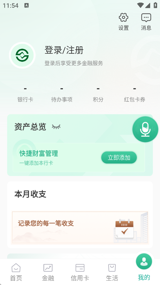 ź׿汾ذװv5.1.6 ٷ
