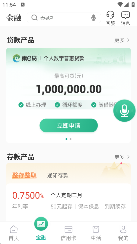 ź׿汾ذװv5.1.6 ٷ