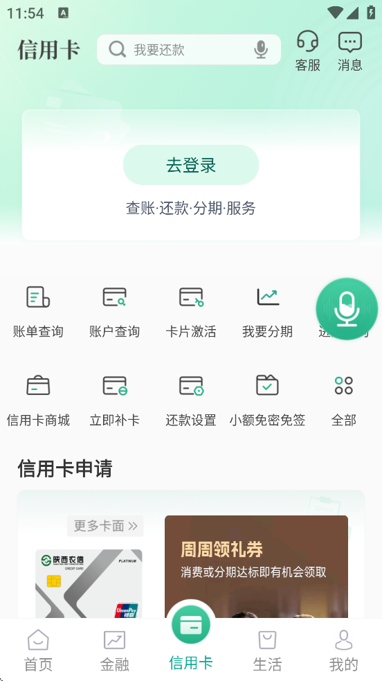 ź׿汾ذװv5.1.6 ٷ