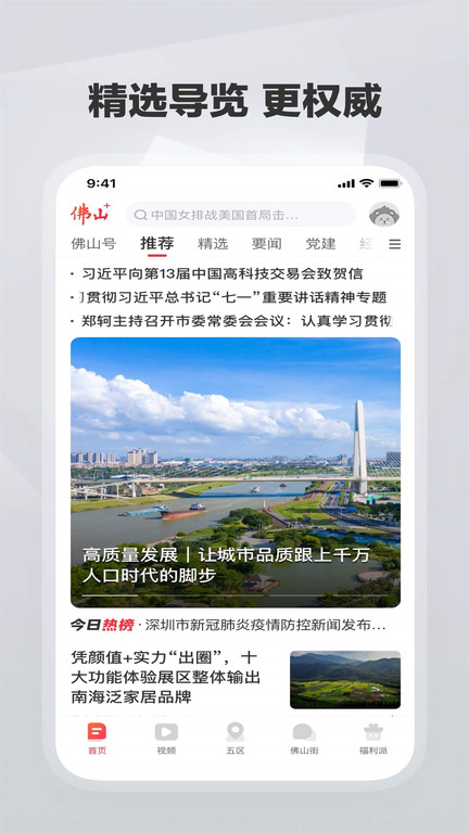 ɽ+app°v7.3.4 ׿