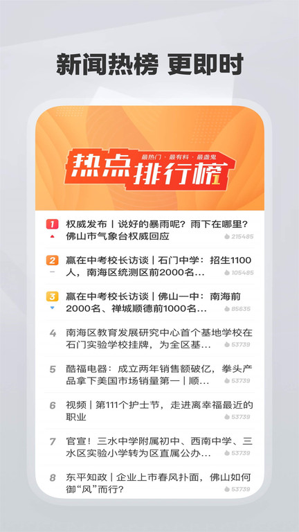 ɽ+app°v7.3.4 ׿