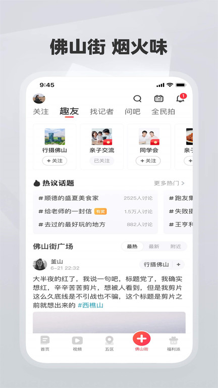 ɽ+app°v7.3.4 ׿