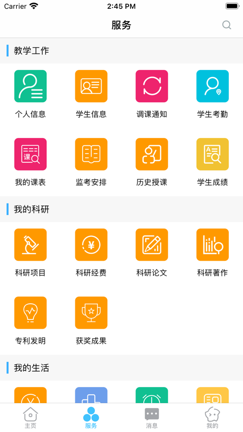 ǻ۰ְapp°v1.0.2 ֻ