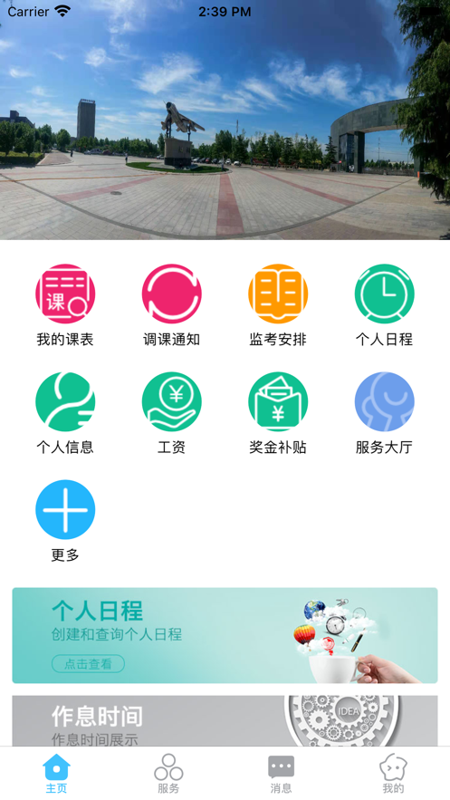 ǻ۰ְapp°v1.0.2 ֻ