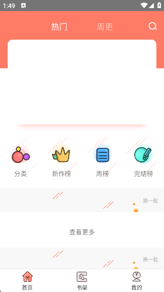 v2.3.22 °