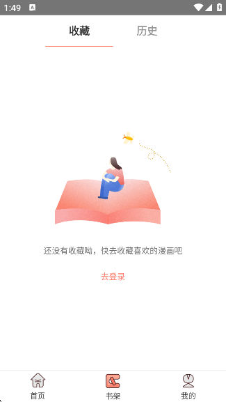 v2.3.22 °
