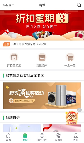 ǭũappֻv2.4.6 ׿