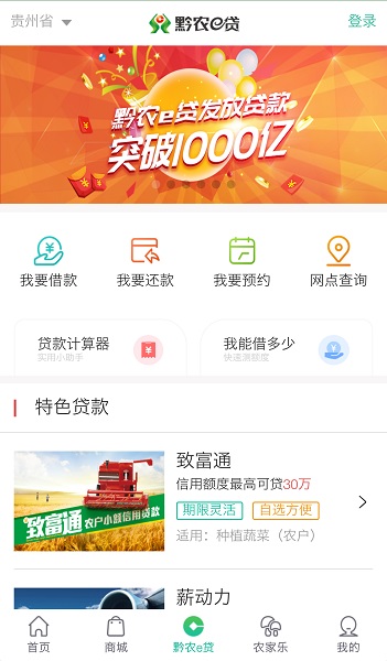 ǭũappֻv2.4.6 ׿