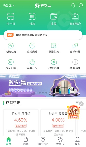 ǭũappֻv2.4.6 ׿