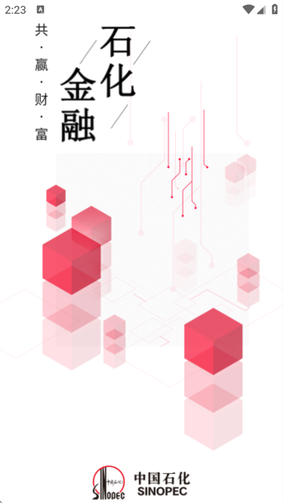 ʯ°v2.0.3 ׿