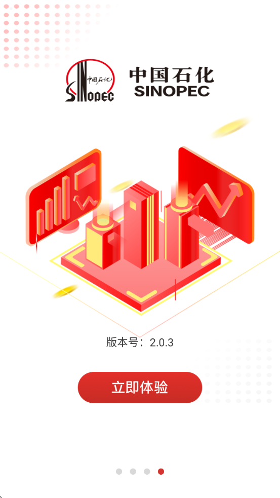 ʯ°v2.0.3 ׿