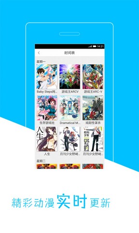 춯appv1.3.2 ׿