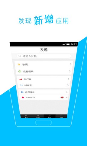 춯appv1.3.2 ׿