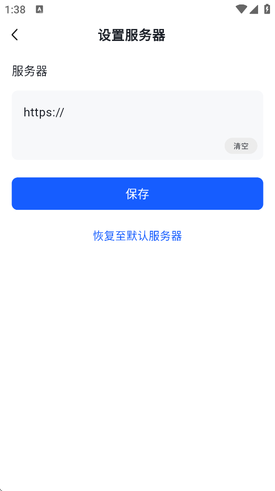 ͨذװ׿v1.5.5 °