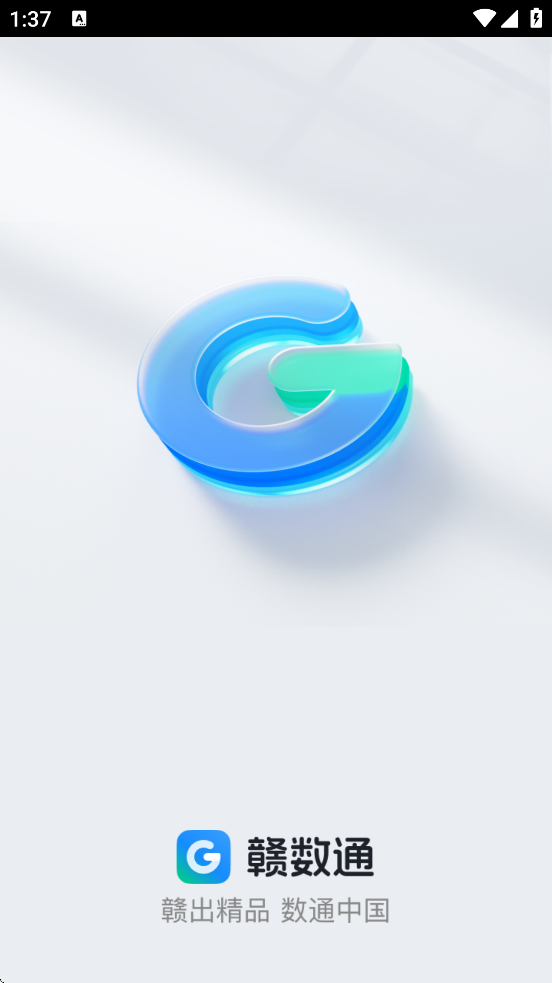 ͨذװ׿v1.5.5 °