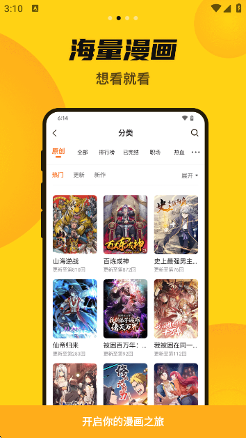°(Mini)v7.3.1 ׿