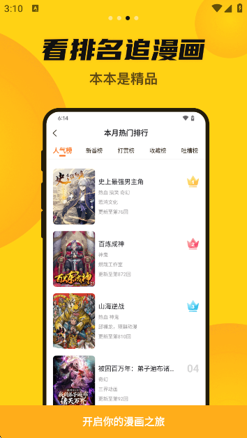 °(Mini)v7.3.1 ׿