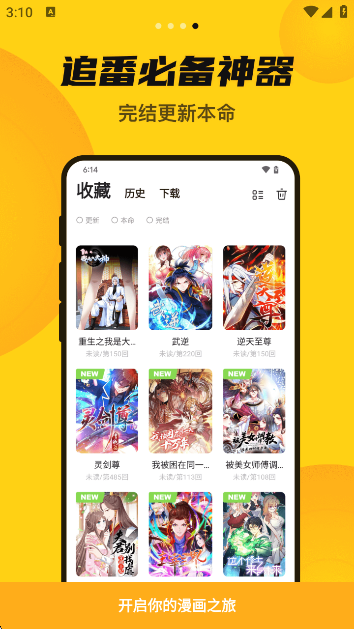 °(Mini)v7.3.1 ׿