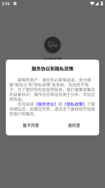 ýappٷv1.0.0 ׿