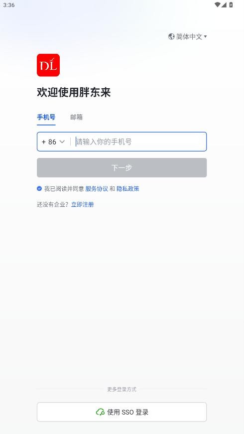 ֶϹapp(ֶ԰)v2.1.1 ׿