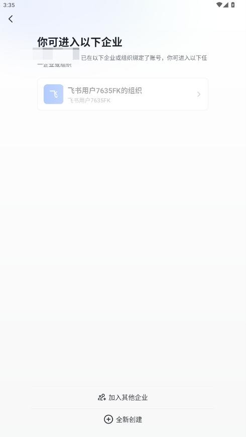 ֶϹapp(ֶ԰)v2.1.1 ׿