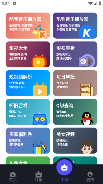 app°v1.0.3 ׿