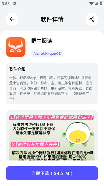 app°v1.0.3 ׿