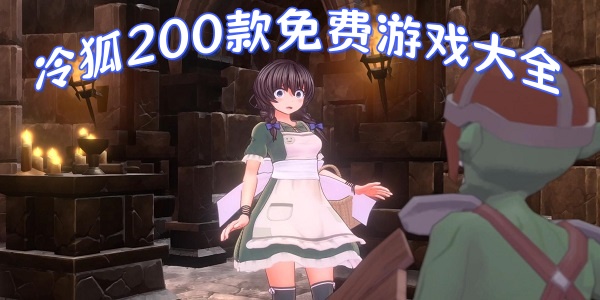 200Ϸȫ