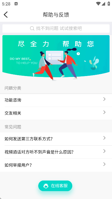 ǣذ׿v6.3.22 Ѱ