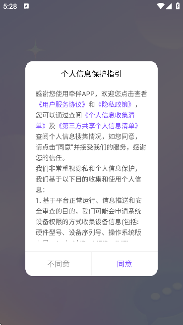 ǣذ׿v6.3.22 Ѱ