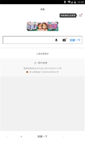 Ҷappv4.3.0 ׿