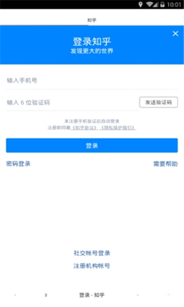 Ҷappv4.3.0 ׿