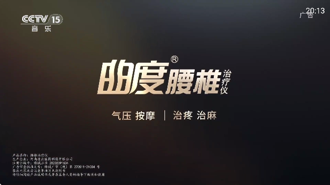 tv°汾2025v1.0.3 ٷ