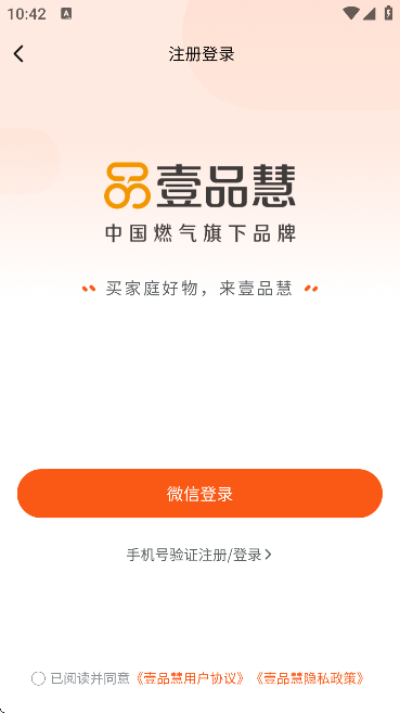ҼƷذװֻv6.0.35 Ѱ