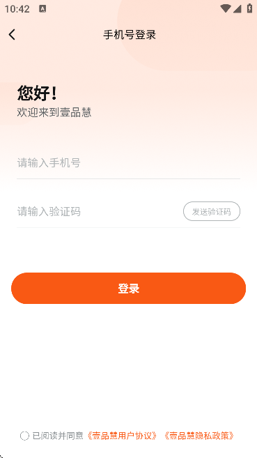 ҼƷذװֻv6.0.35 Ѱ
