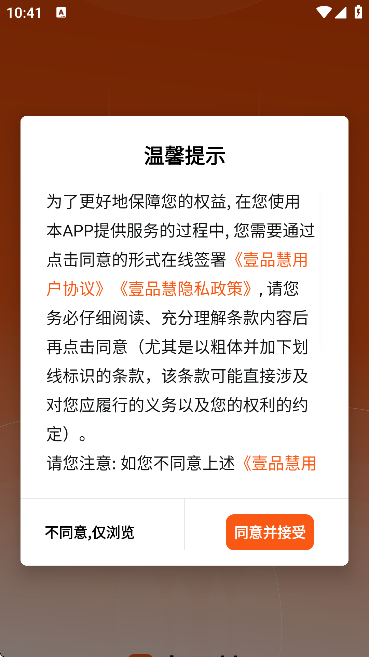 ҼƷذװֻv6.0.35 Ѱ