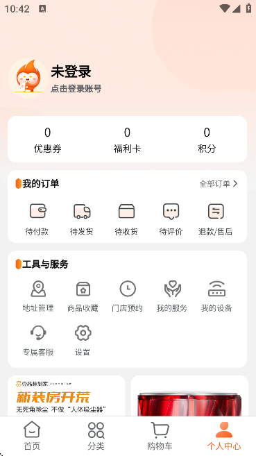 ҼƷذװֻv6.0.35 Ѱ